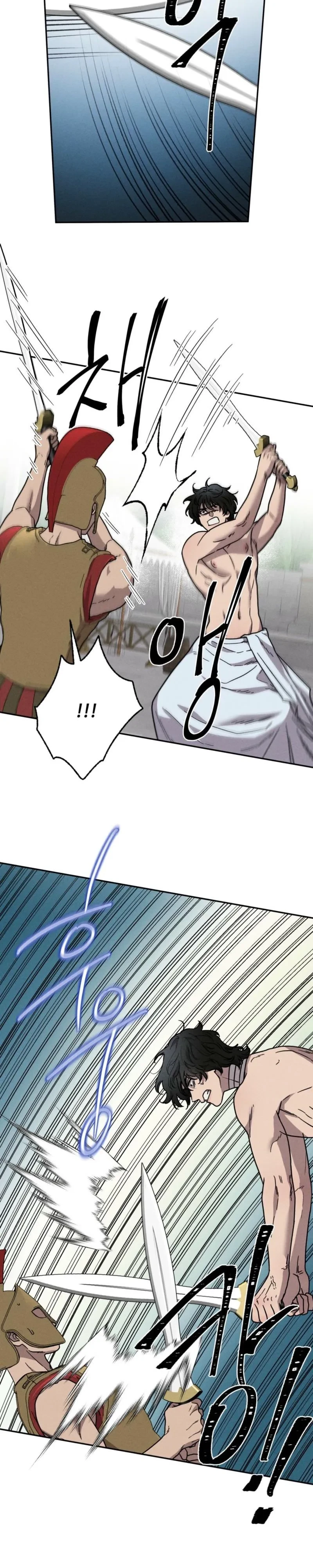 Chapter 24, page 5