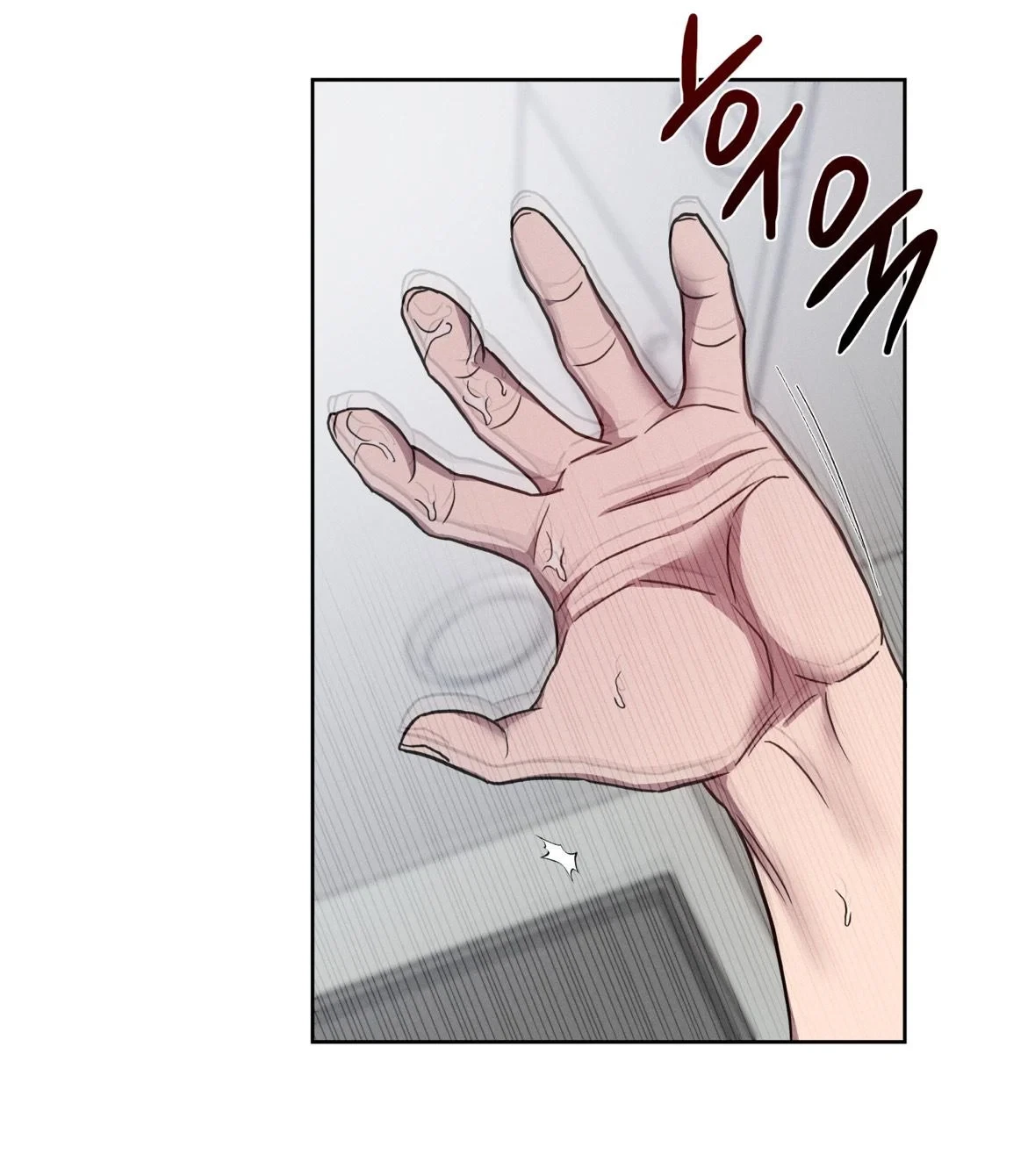 Chapter 16, page 43