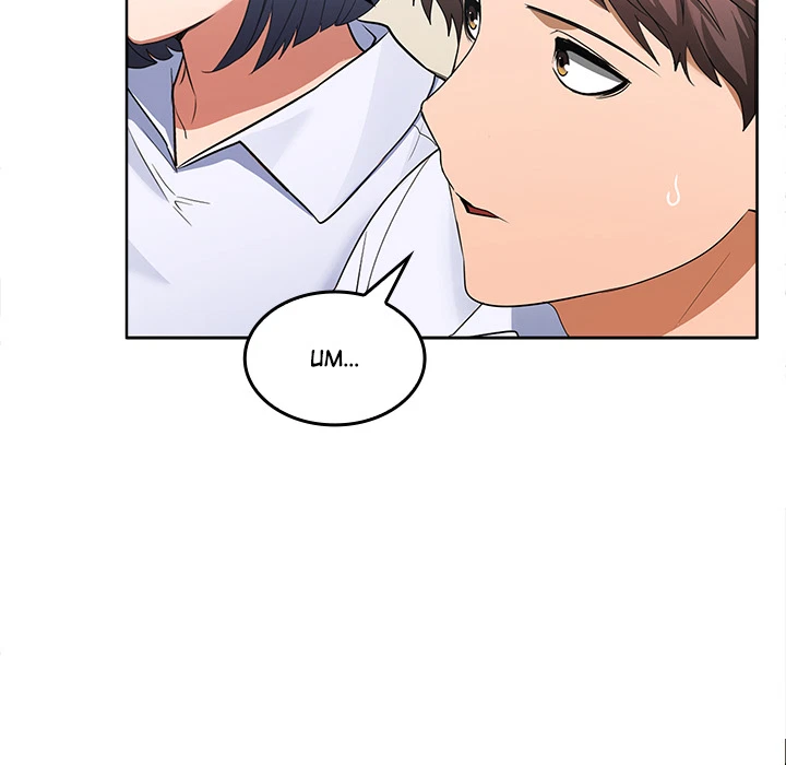 Chapter 2, page 172