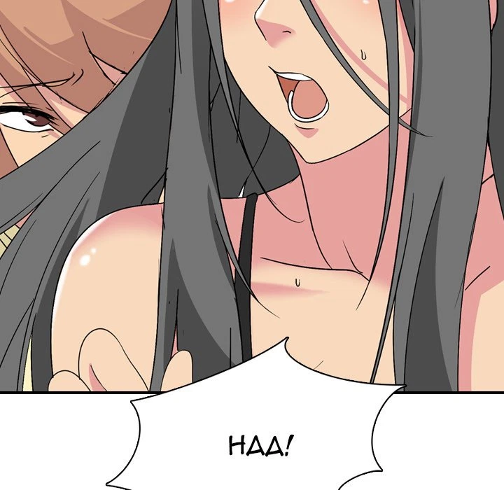 Chapter 3, page 61