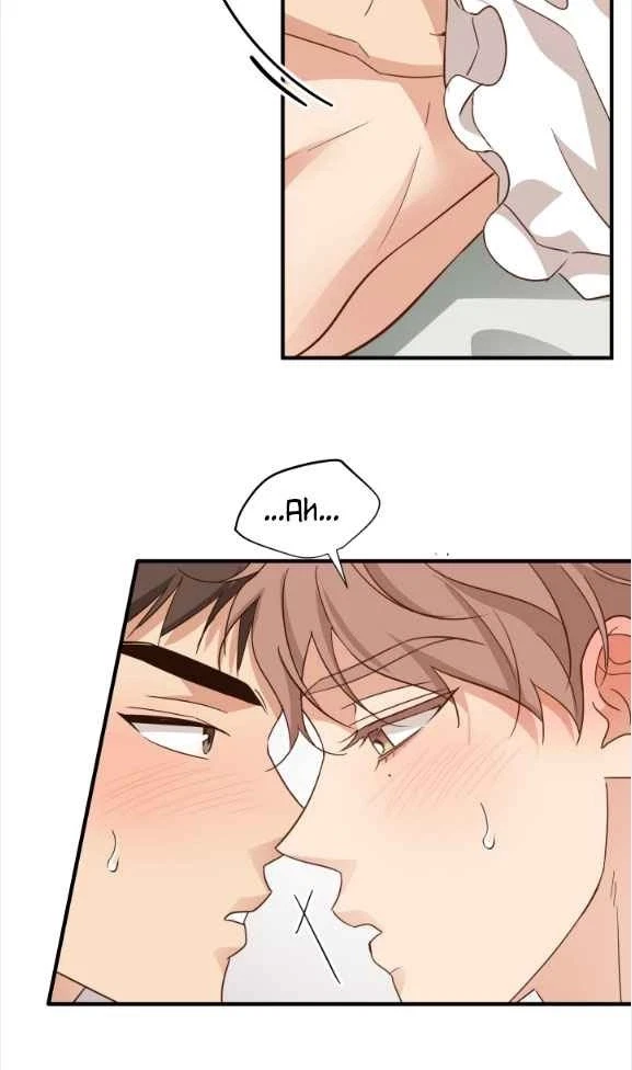 Chapter 74, page 44