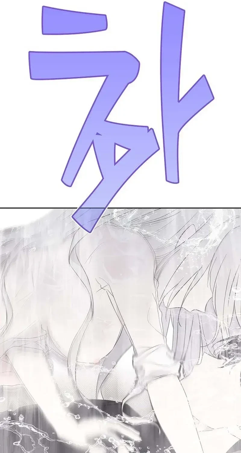 Chapter 9, page 6