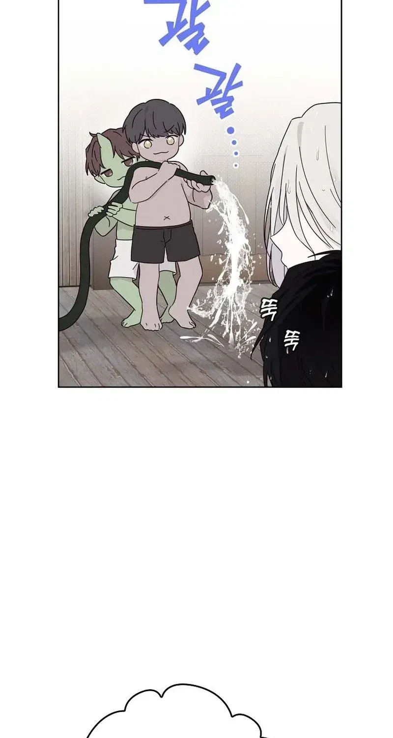 Chapter 9, page 8