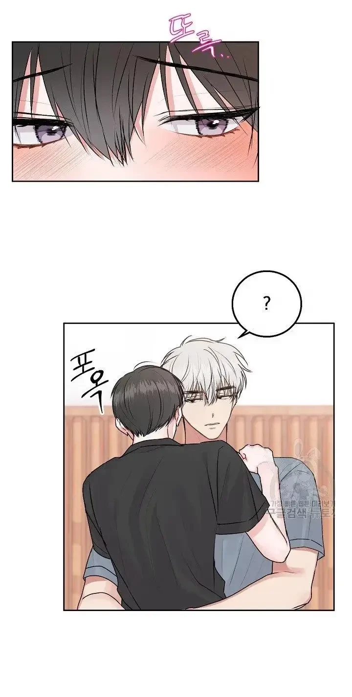 Tears By Day, Love By Night Chapter 20, page 14