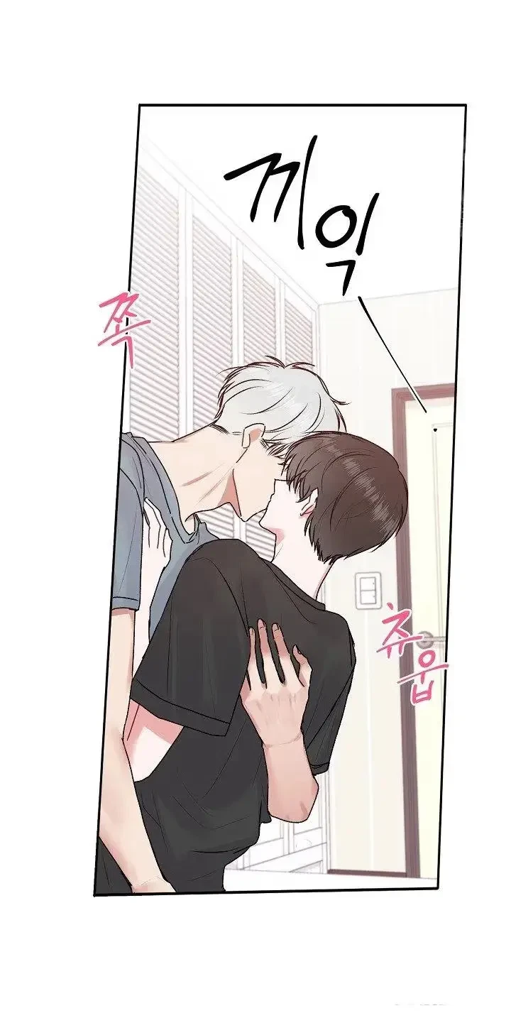 Tears By Day, Love By Night Chapter 20, page 18