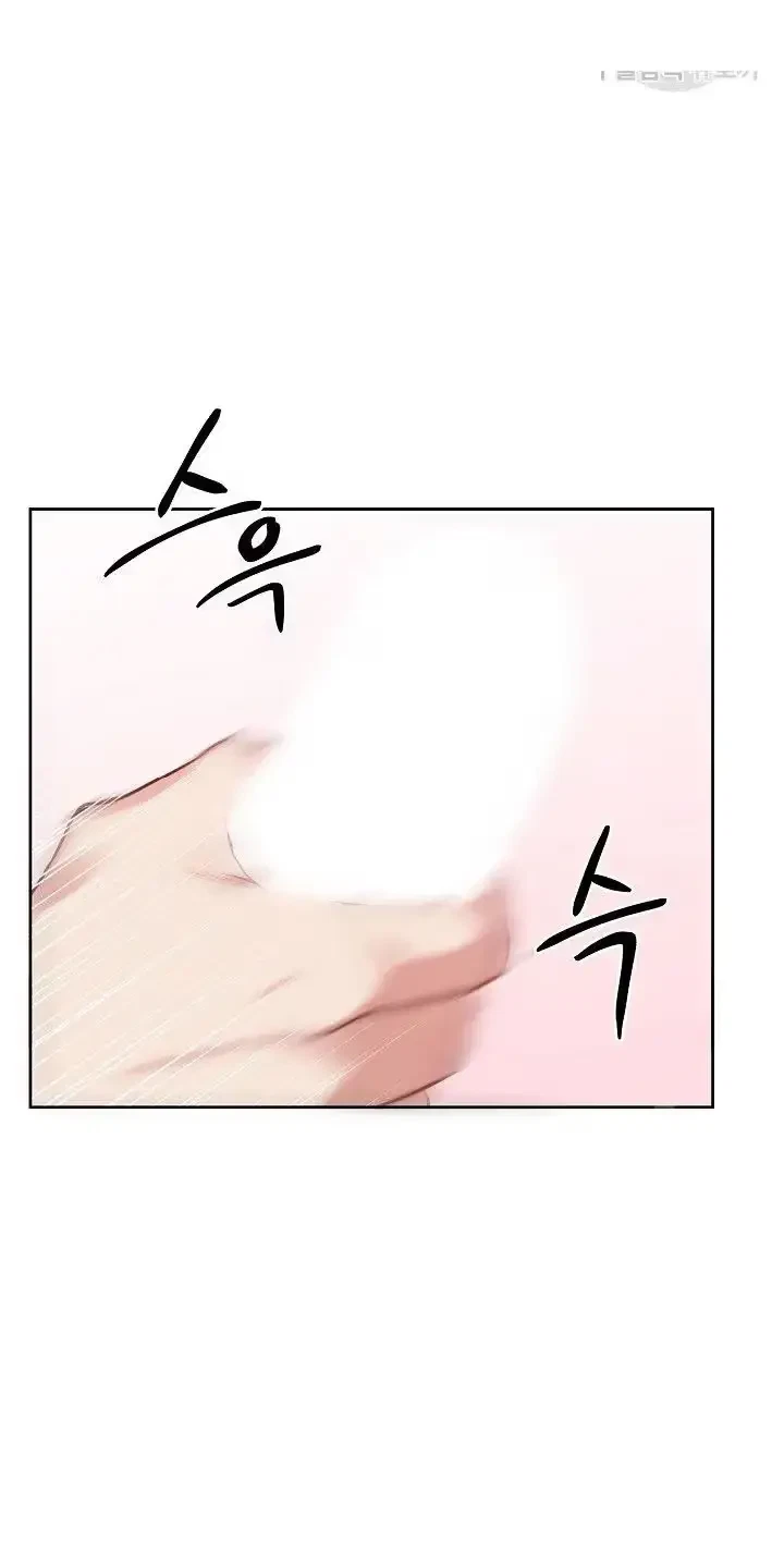 Tears By Day, Love By Night Chapter 20, page 27