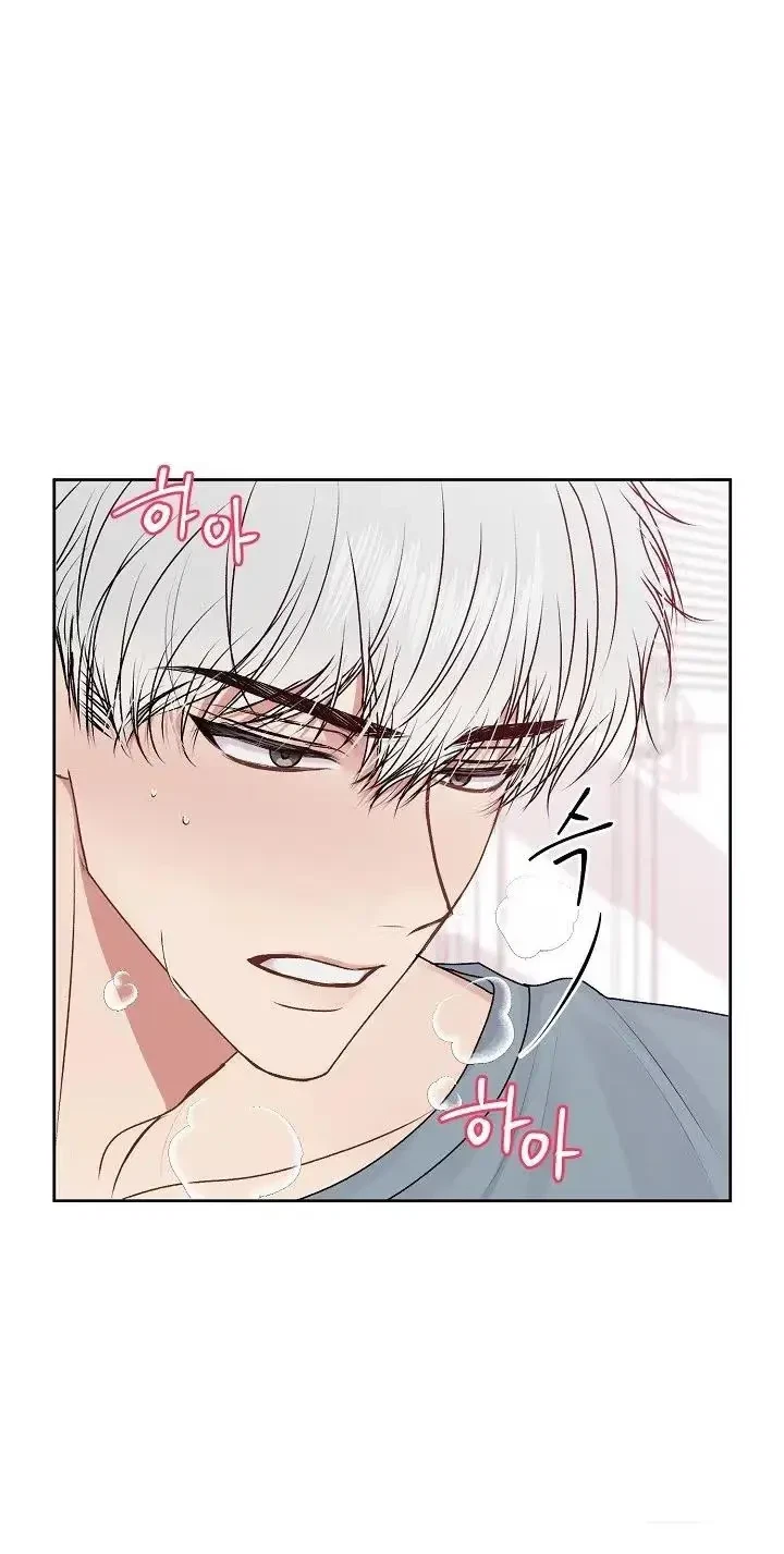 Tears By Day, Love By Night Chapter 20, page 32