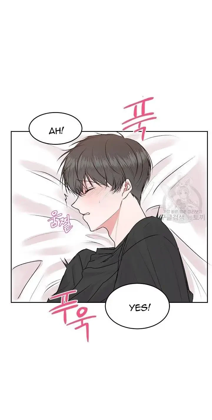 Tears By Day, Love By Night Chapter 20, page 43