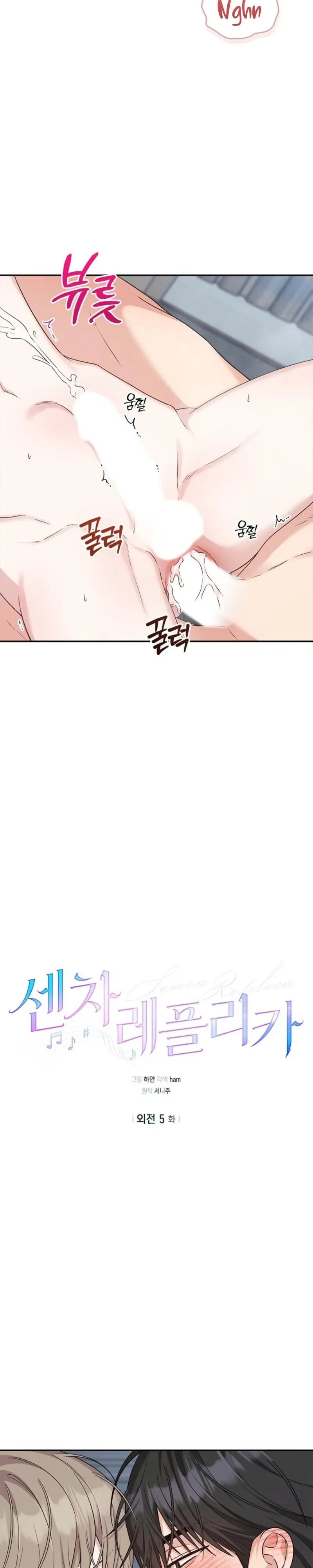 Chapter 95, page 14