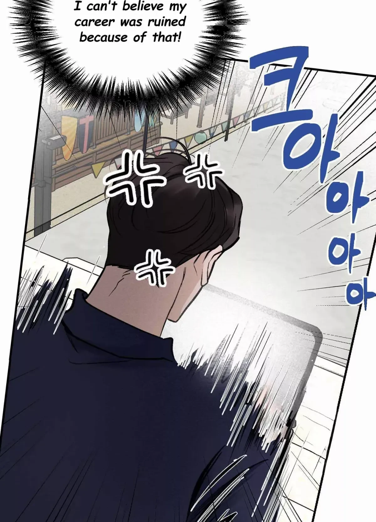 Overclock Chapter 2, page 19