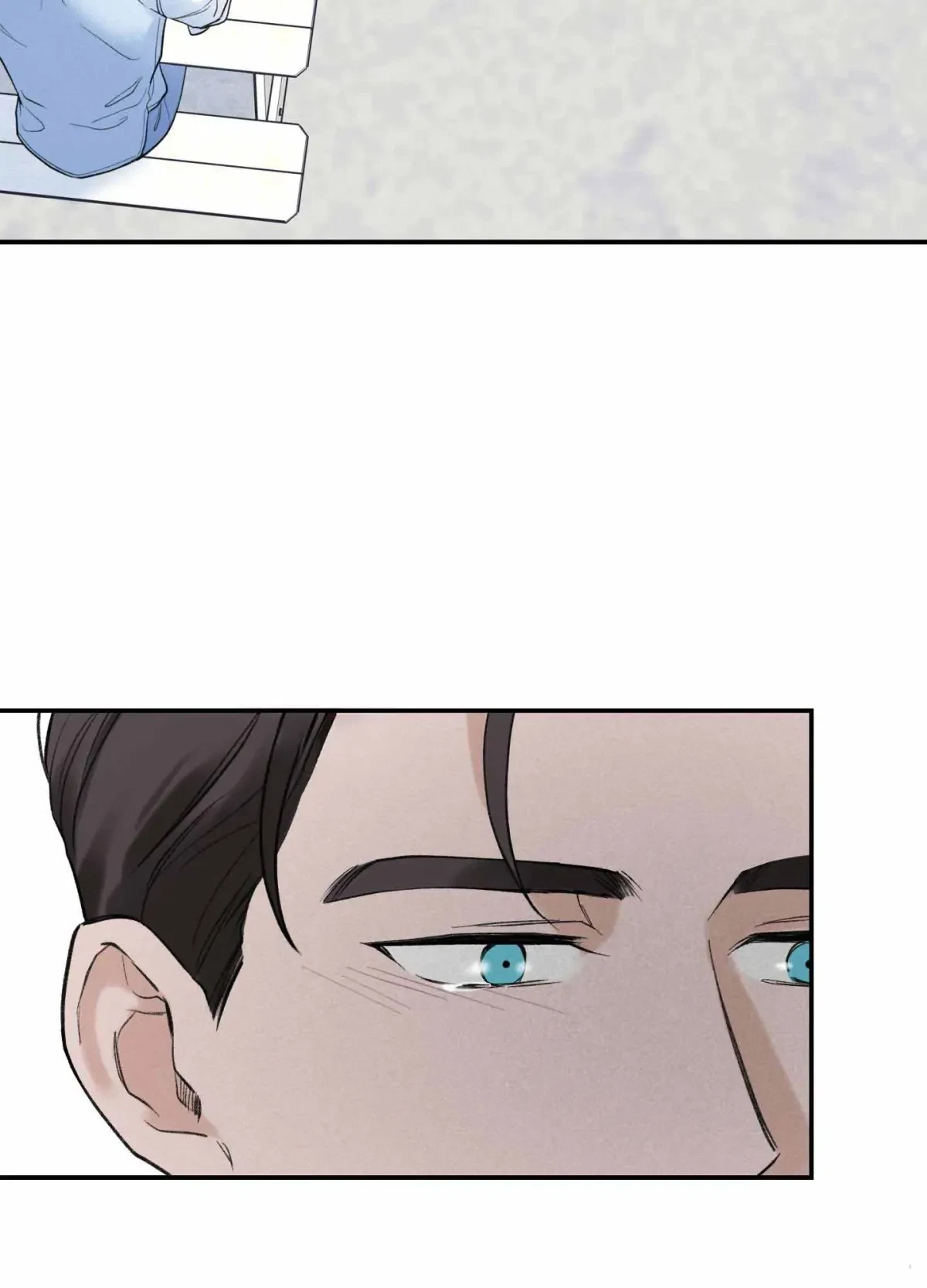 Overclock Chapter 2, page 24