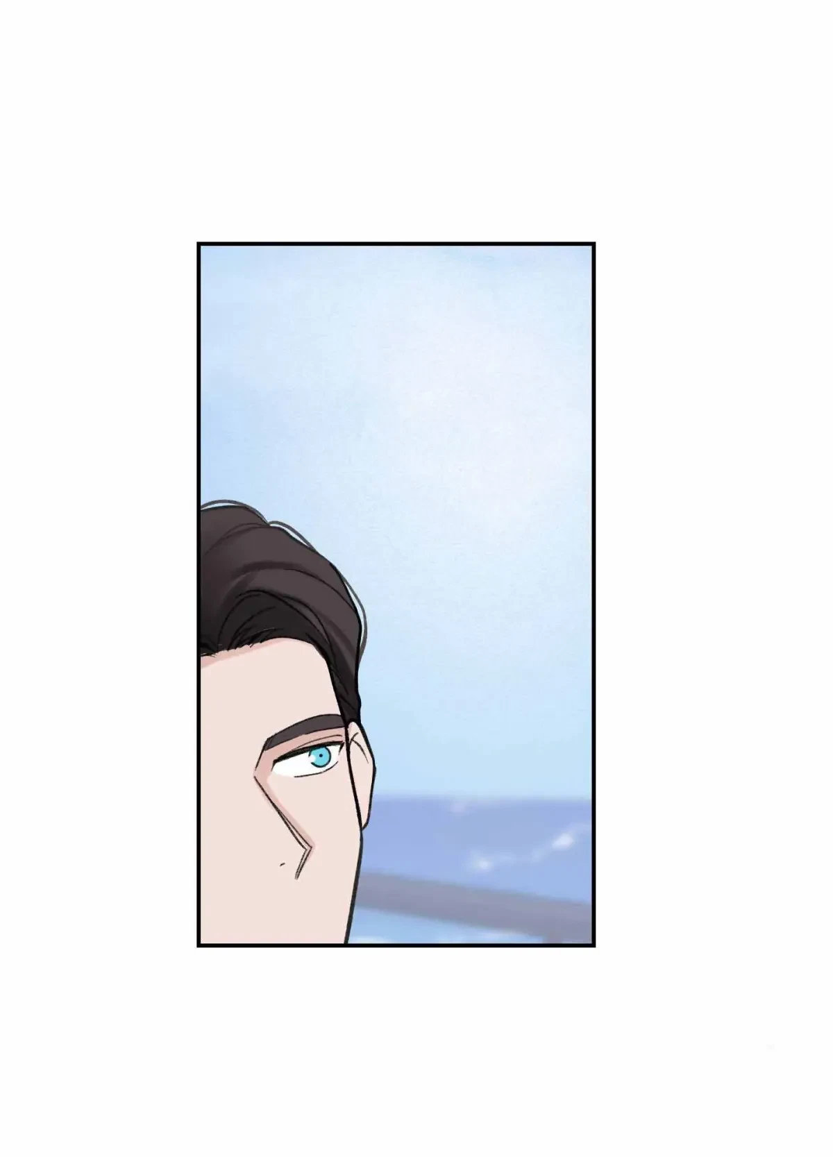 Overclock Chapter 2, page 43