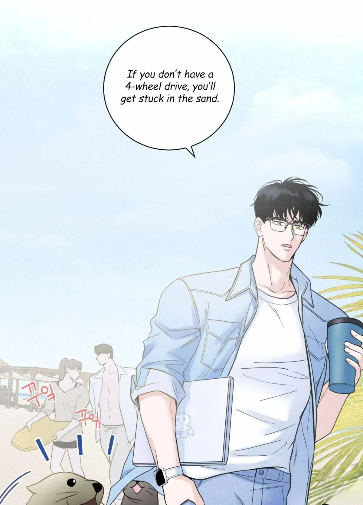 Overclock Chapter 2, page 54