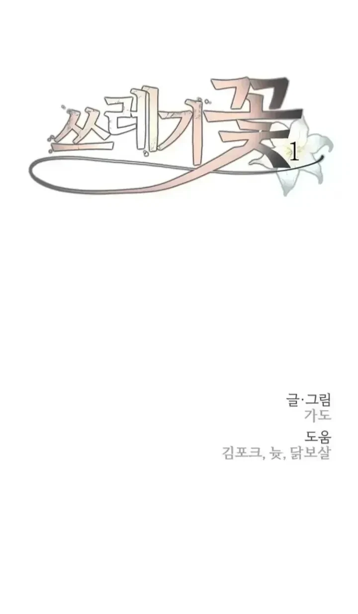 Chapter 1.3, page 42