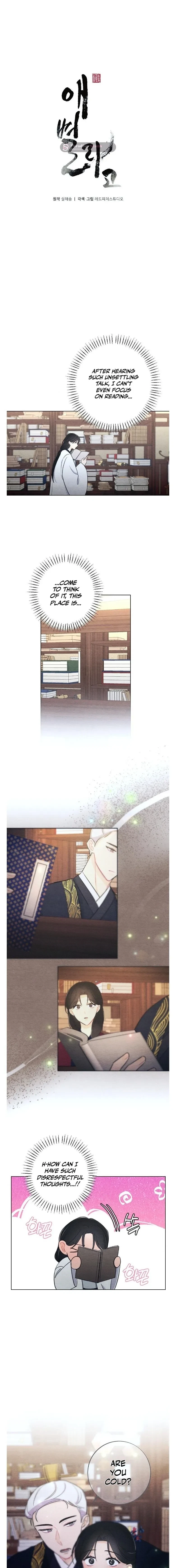 Chapter 26, page 4