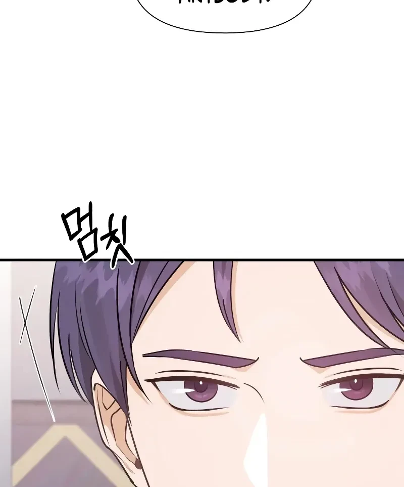 Chapter 22, page 111