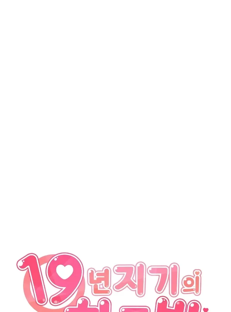 Chapter 22, page 21