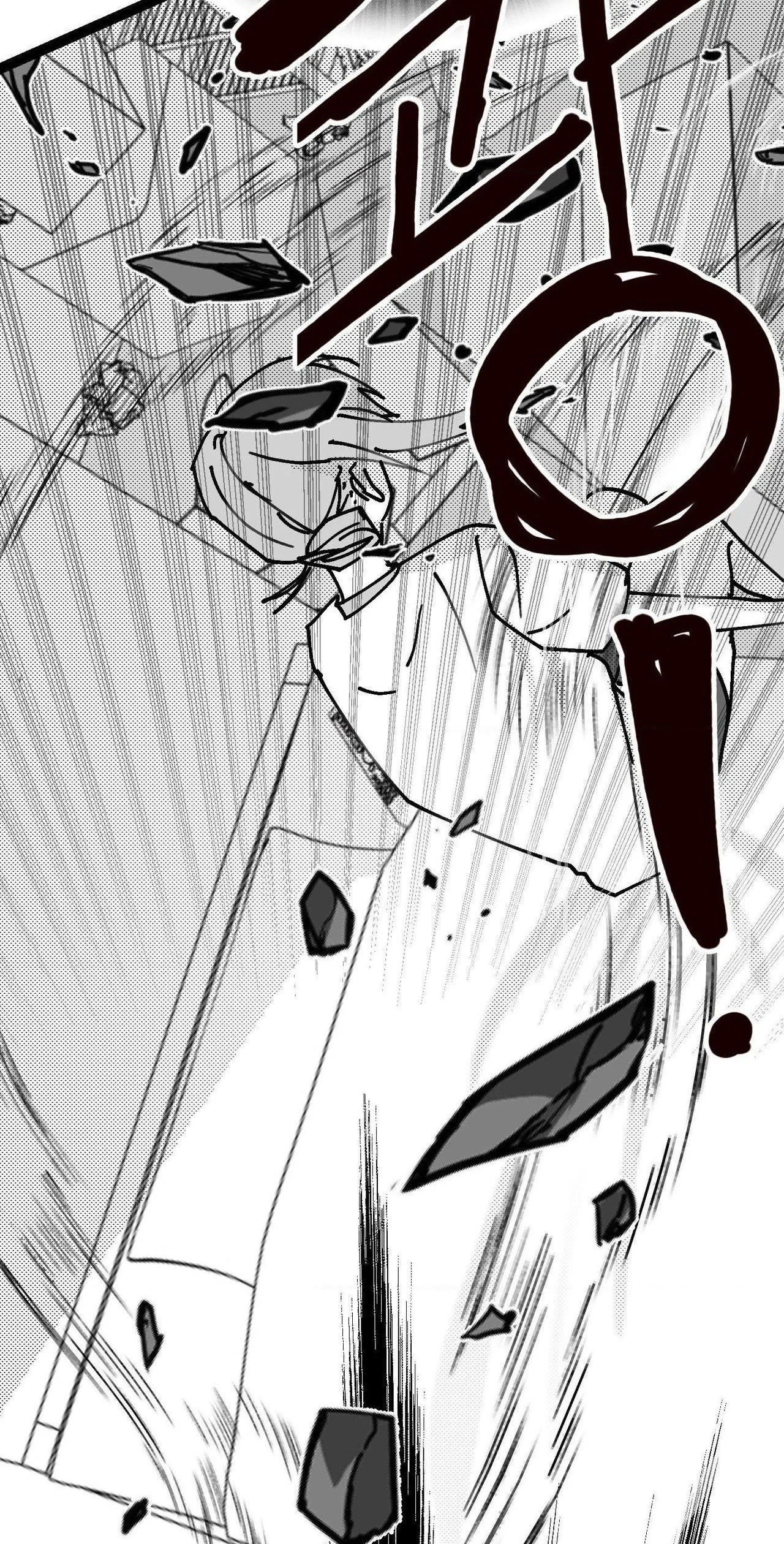 Chapter 26, page 32