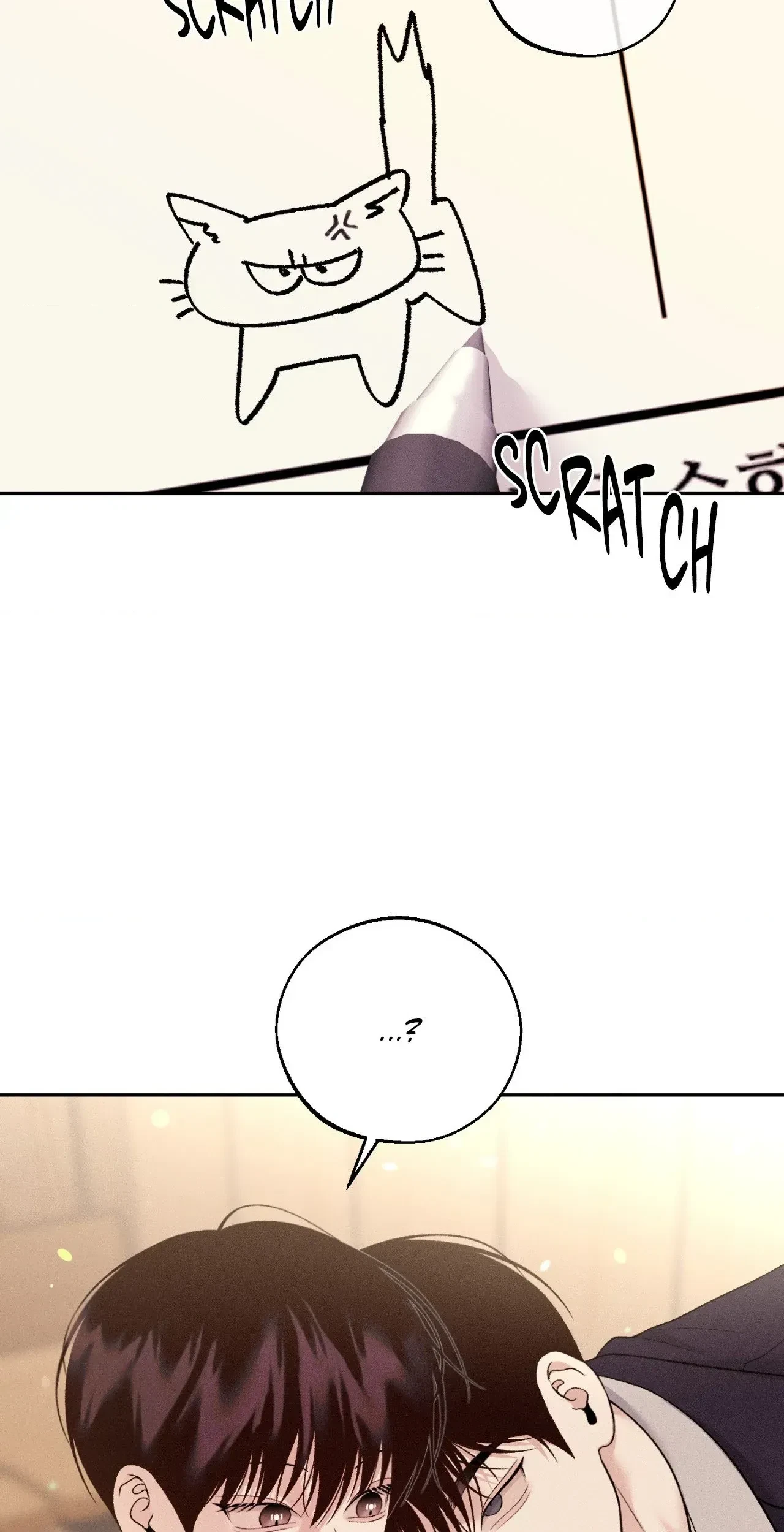 Save The Dae Chapter 33, page 10