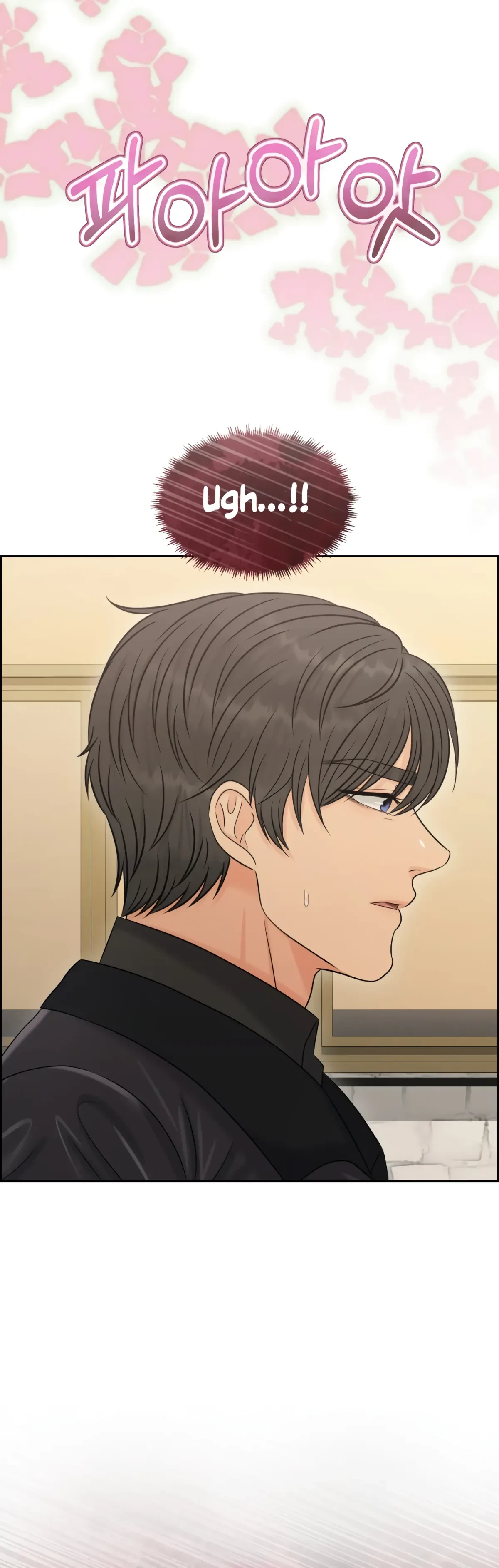 The Alpha Of Her Choice Chapter 101, page 21