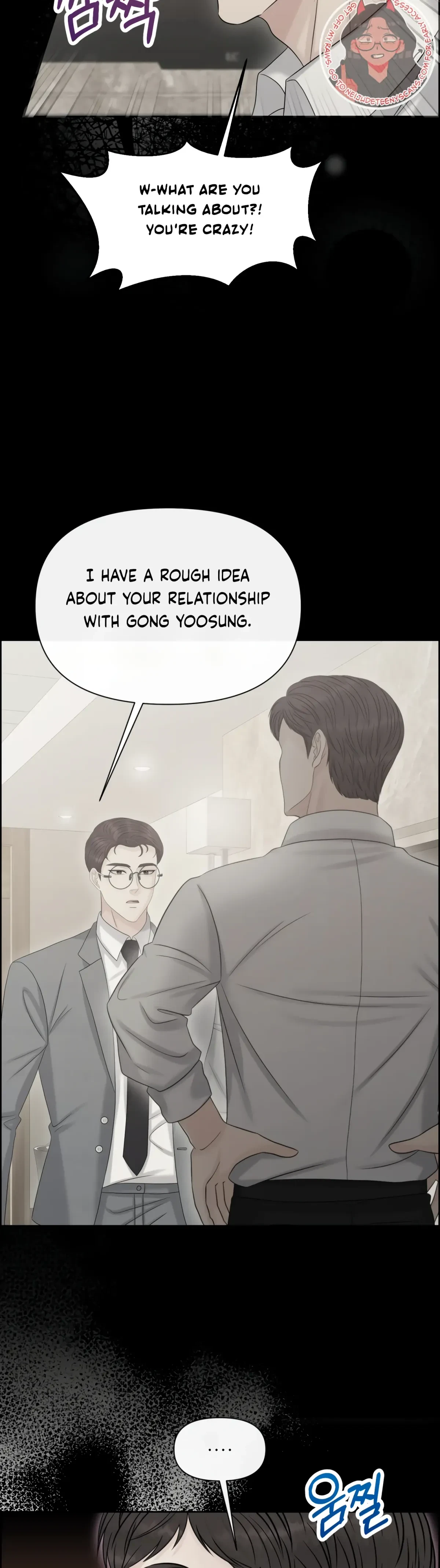 The Alpha Of Her Choice Chapter 101, page 27