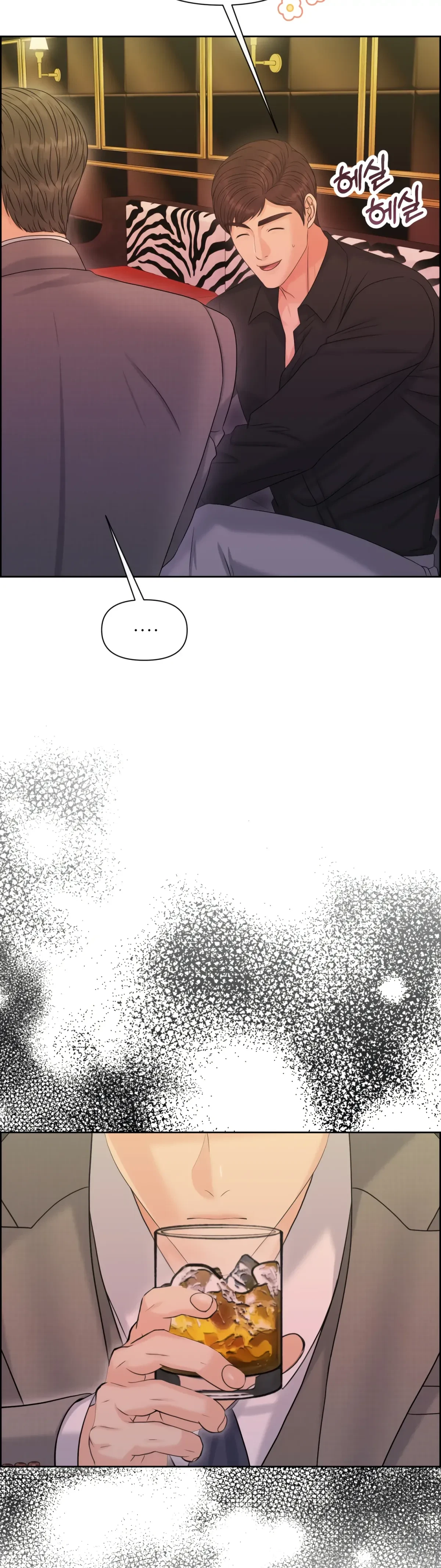 The Alpha Of Her Choice Chapter 101, page 30