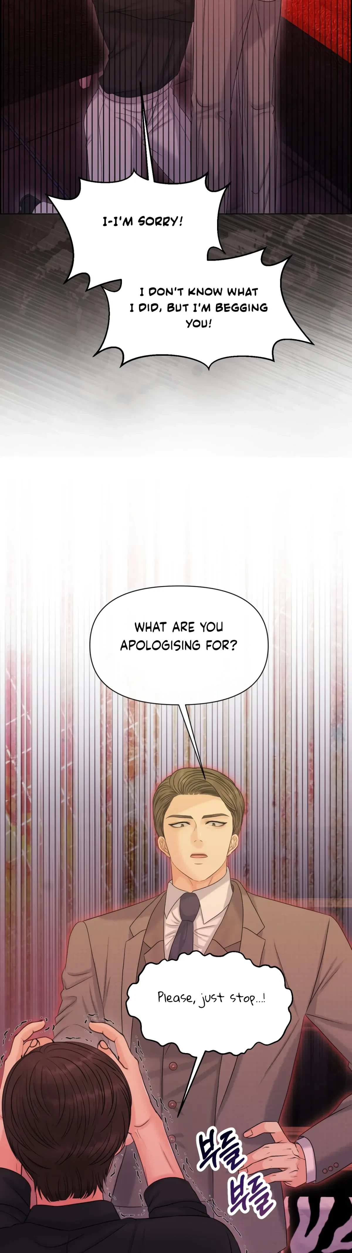 The Alpha Of Her Choice Chapter 101, page 33