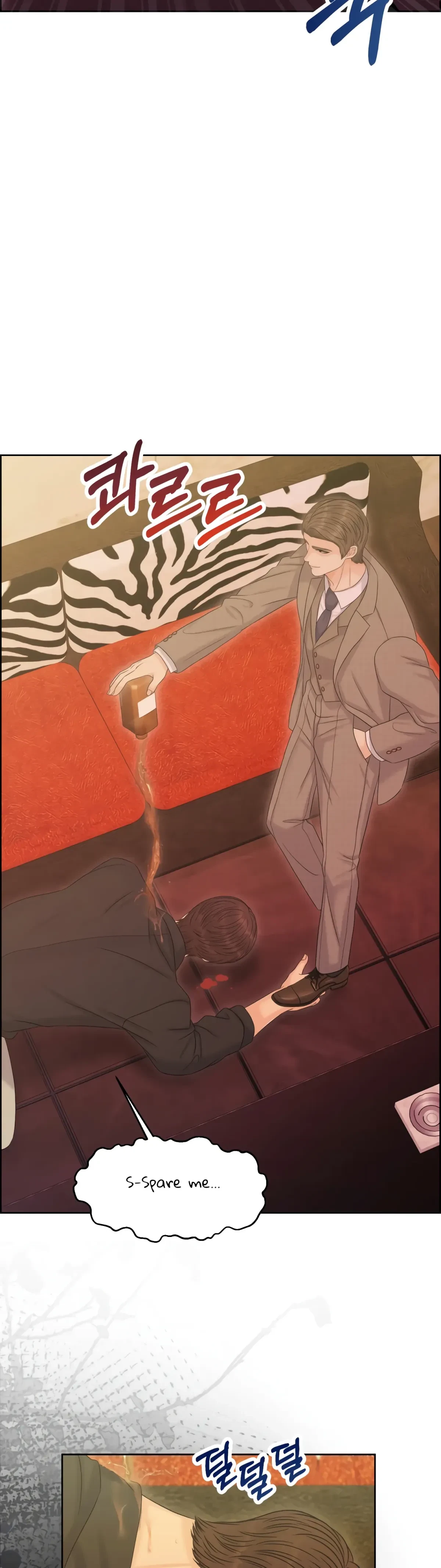 The Alpha Of Her Choice Chapter 101, page 47