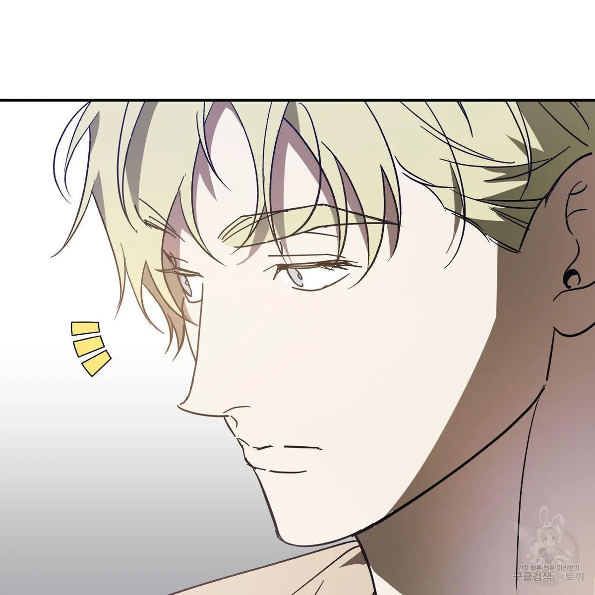 My Master, My Joo-In Chapter 54, page 100