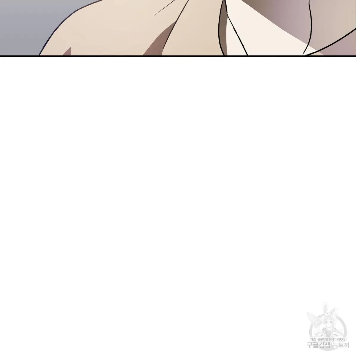 My Master, My Joo-In Chapter 54, page 101