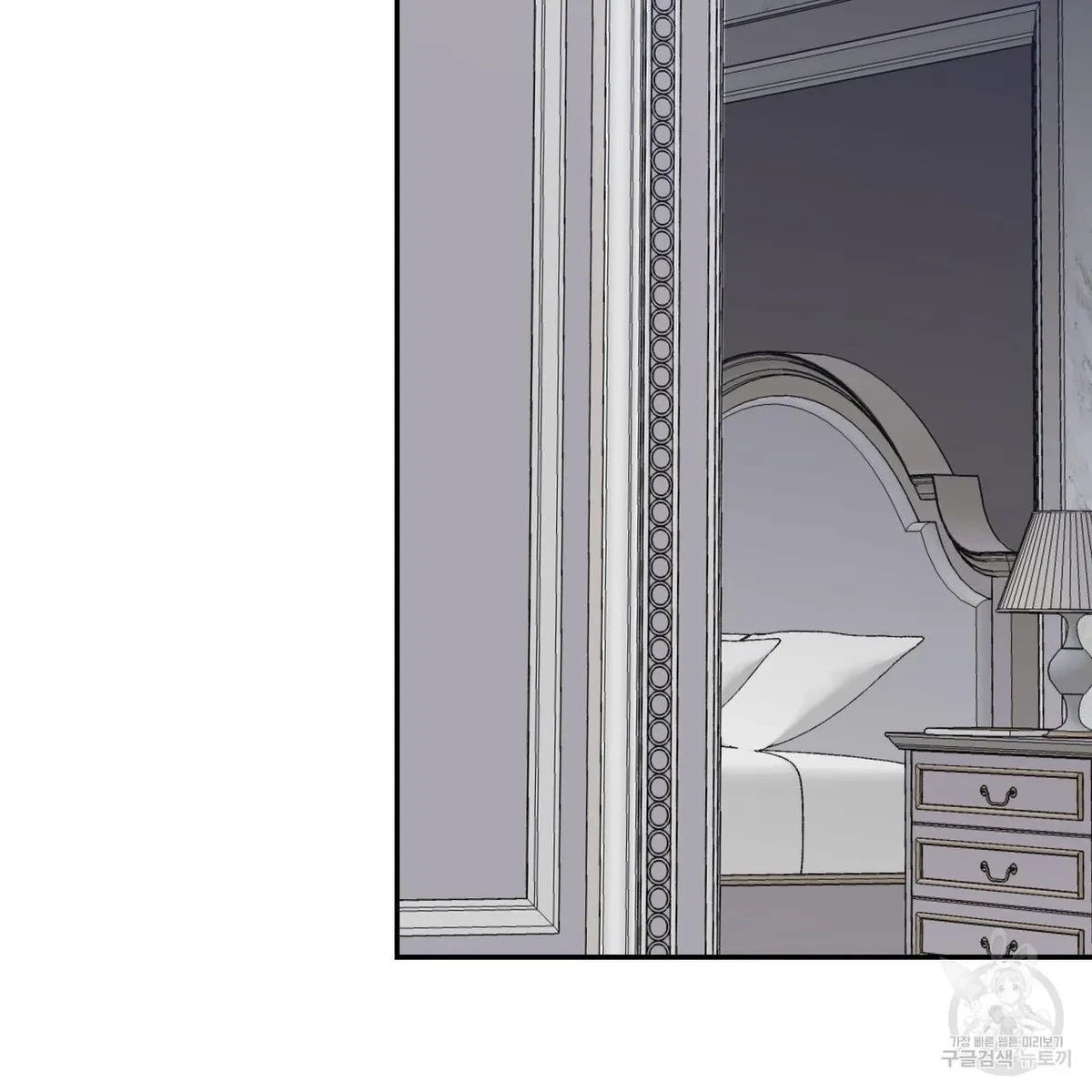 My Master, My Joo-In Chapter 54, page 103