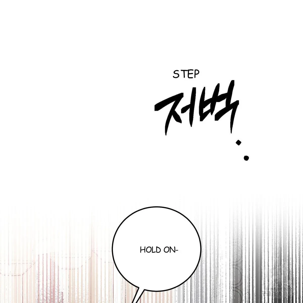 My Master, My Joo-In Chapter 54, page 104
