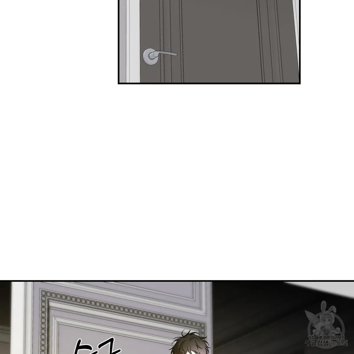My Master, My Joo-In Chapter 54, page 109