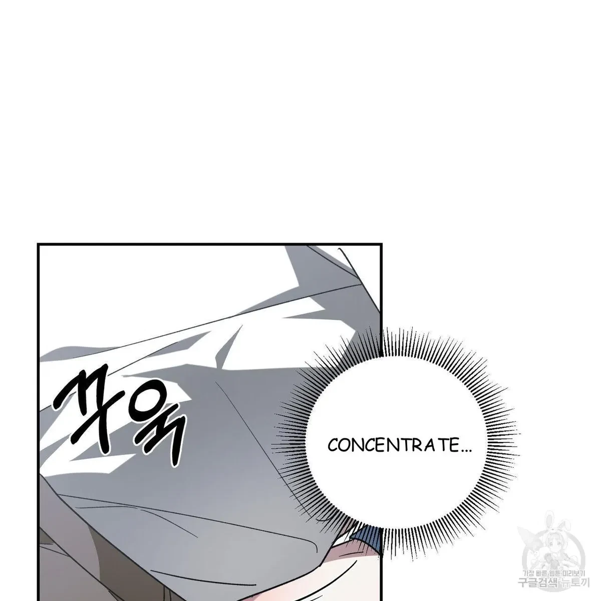 My Master, My Joo-In Chapter 54, page 11