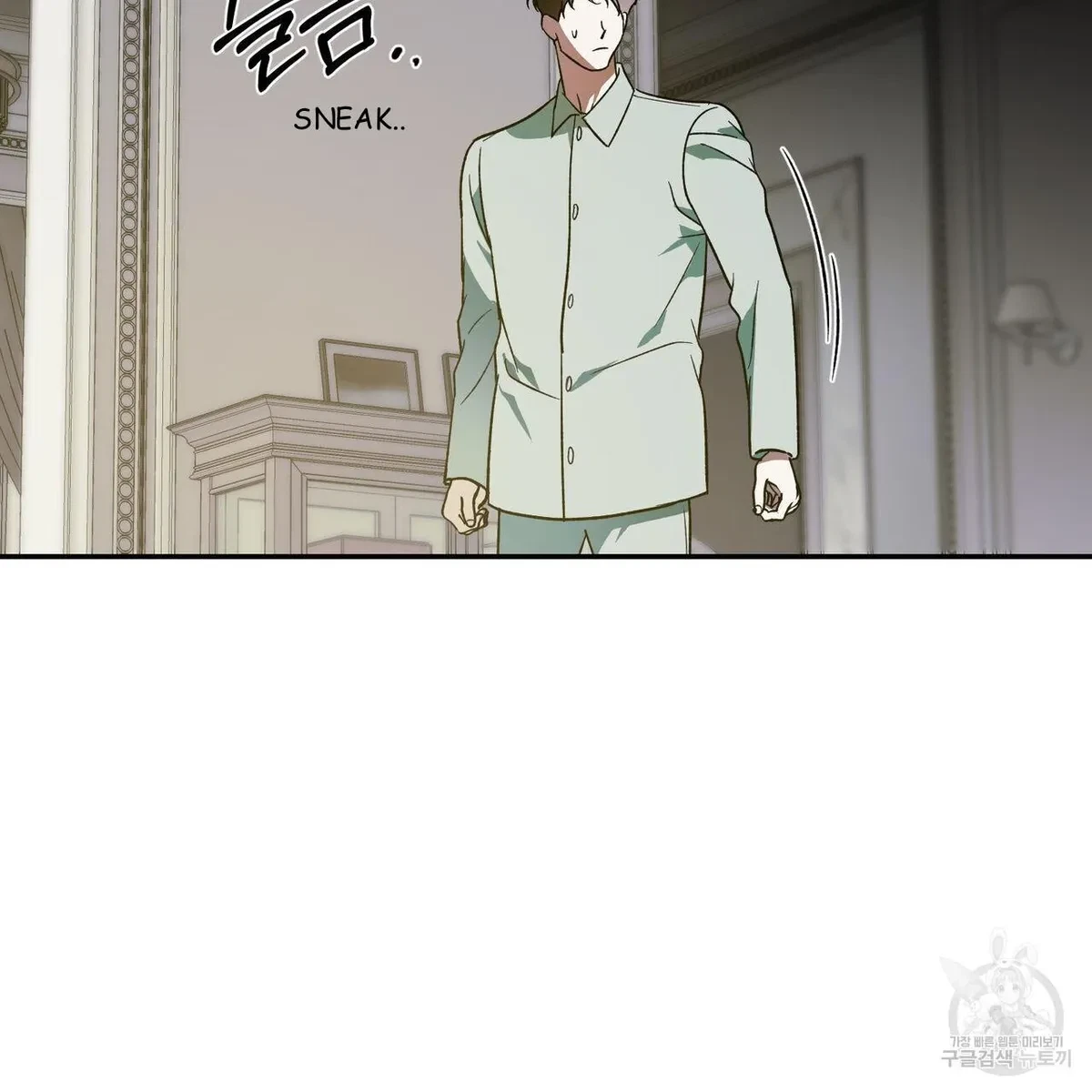 My Master, My Joo-In Chapter 54, page 110