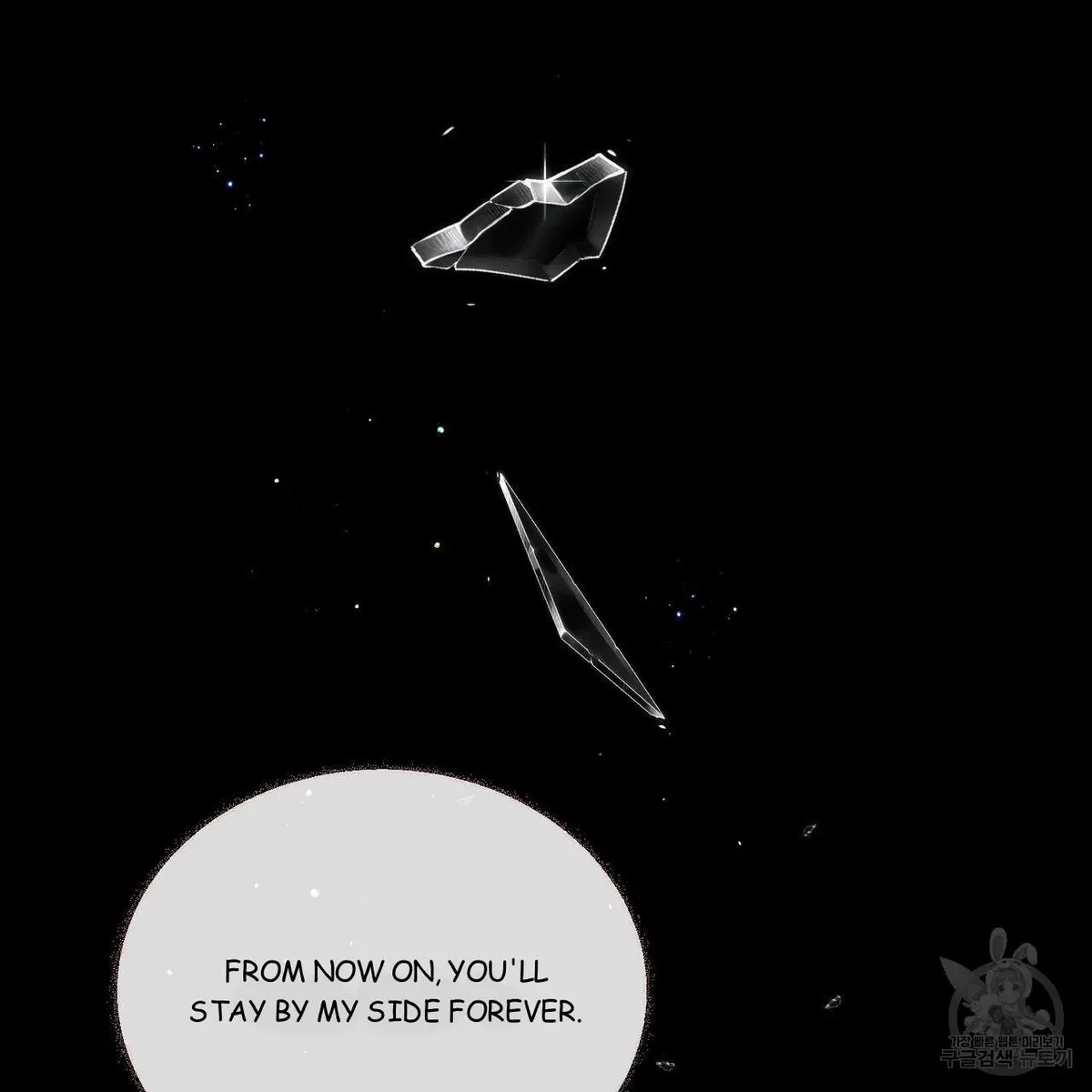 My Master, My Joo-In Chapter 54, page 118
