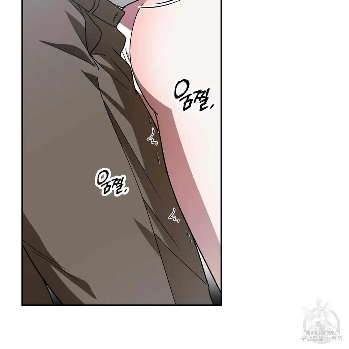 My Master, My Joo-In Chapter 54, page 12