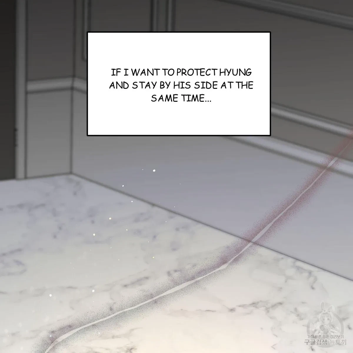 My Master, My Joo-In Chapter 54, page 124