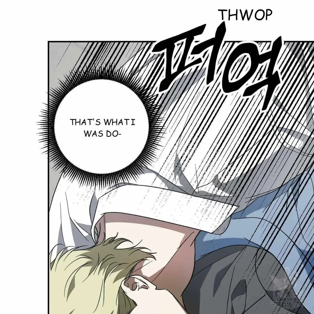 My Master, My Joo-In Chapter 54, page 13