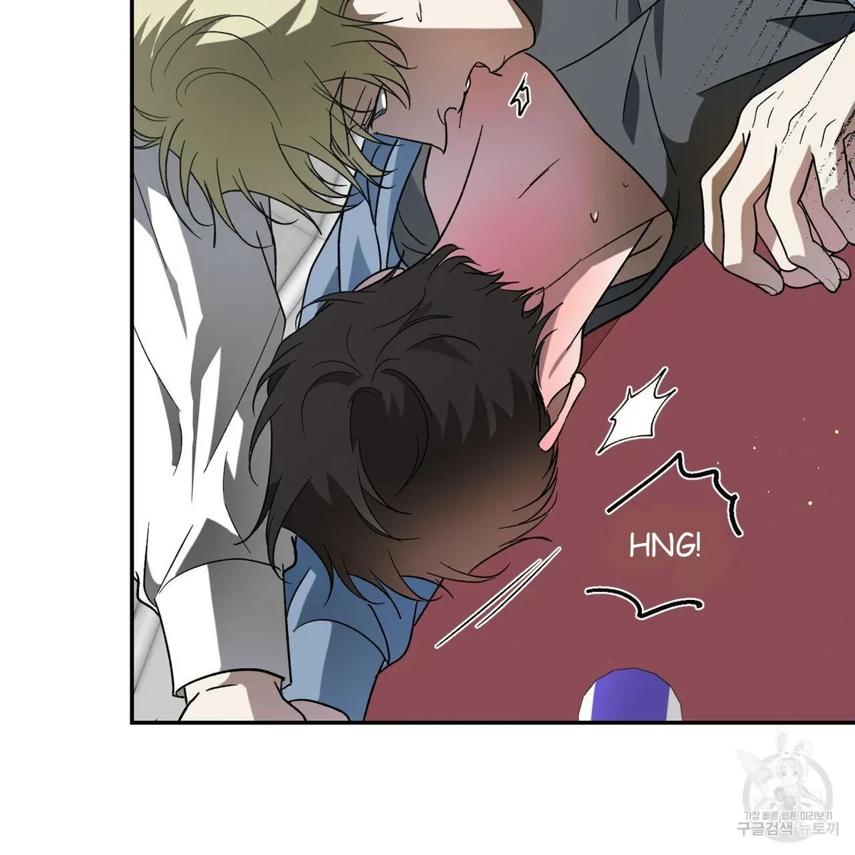 My Master, My Joo-In Chapter 54, page 14