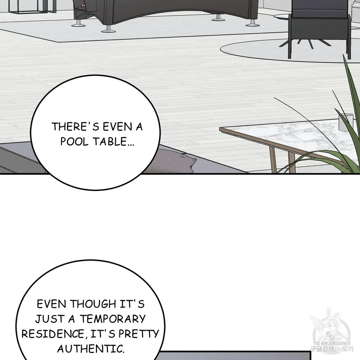 My Master, My Joo-In Chapter 54, page 17