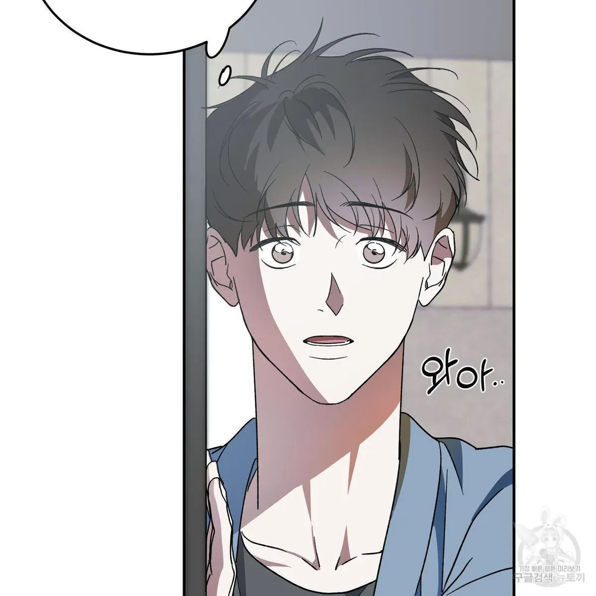 My Master, My Joo-In Chapter 54, page 18