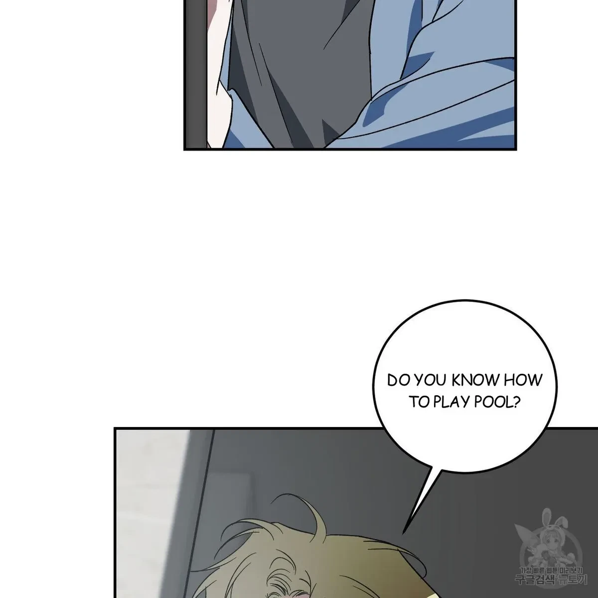 My Master, My Joo-In Chapter 54, page 19