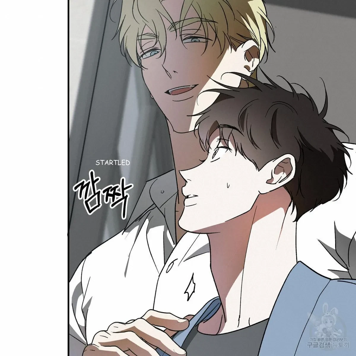 My Master, My Joo-In Chapter 54, page 20