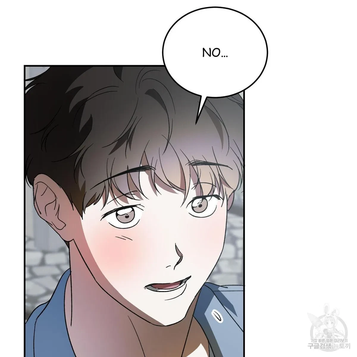 My Master, My Joo-In Chapter 54, page 22