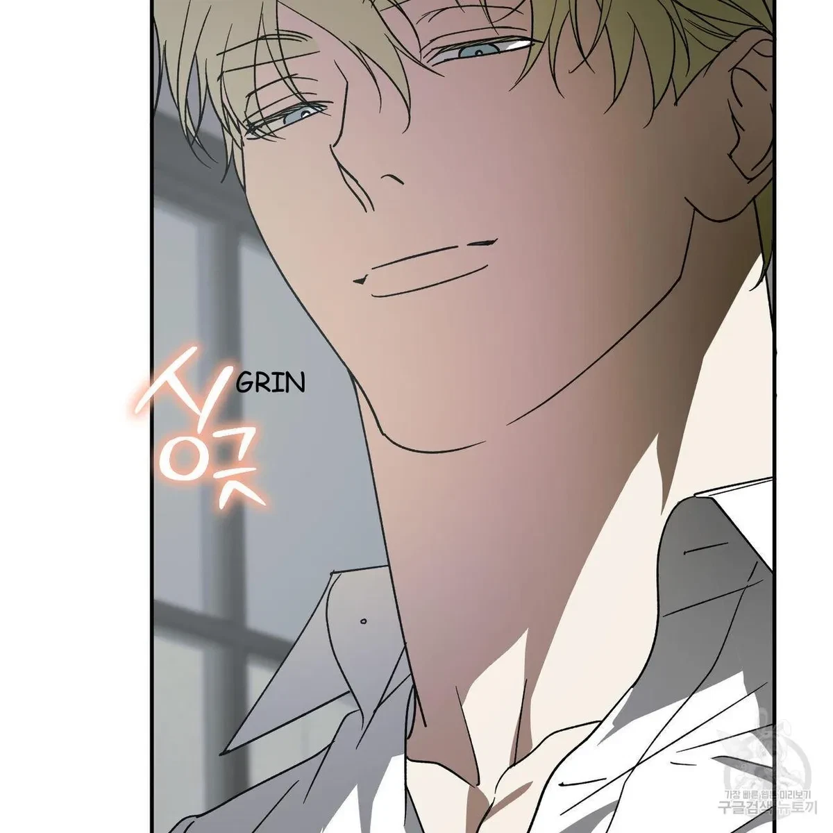 My Master, My Joo-In Chapter 54, page 24