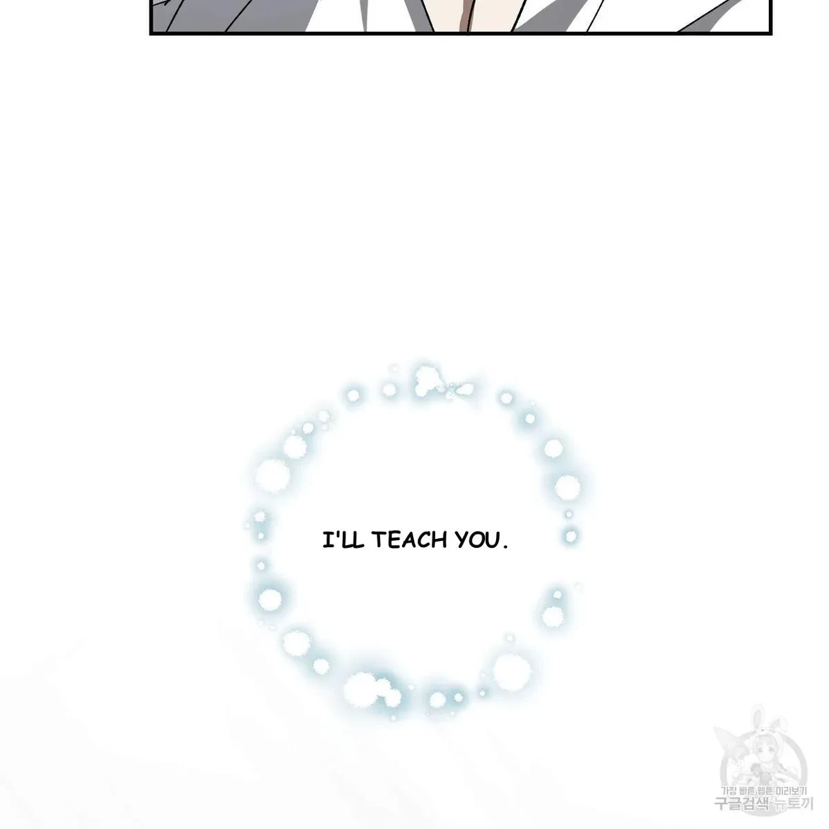 My Master, My Joo-In Chapter 54, page 25