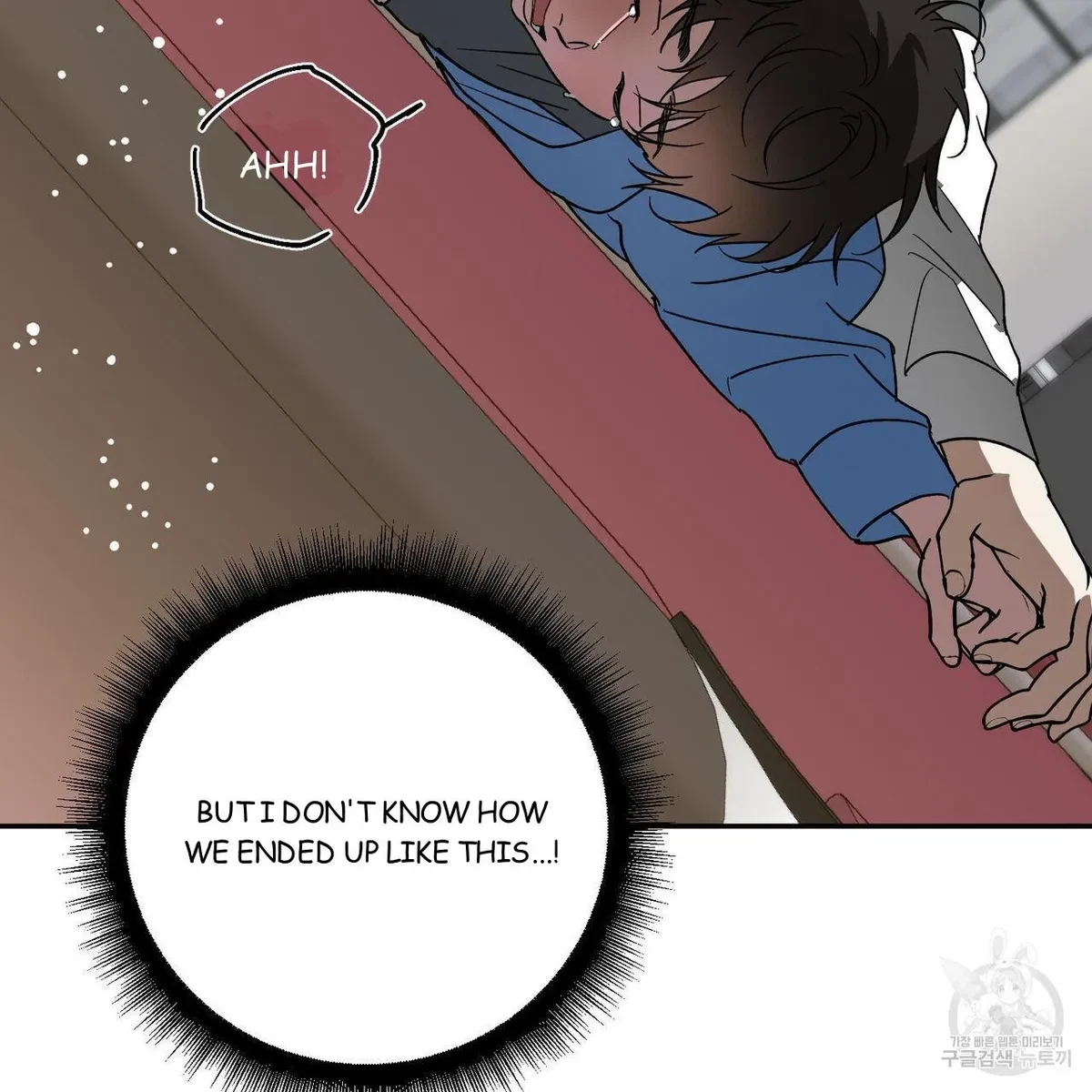 My Master, My Joo-In Chapter 54, page 28