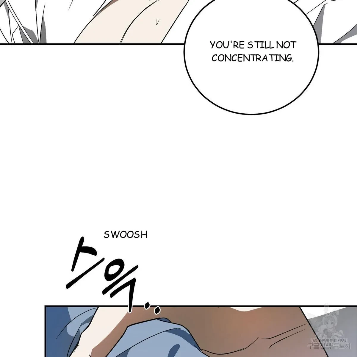 My Master, My Joo-In Chapter 54, page 31