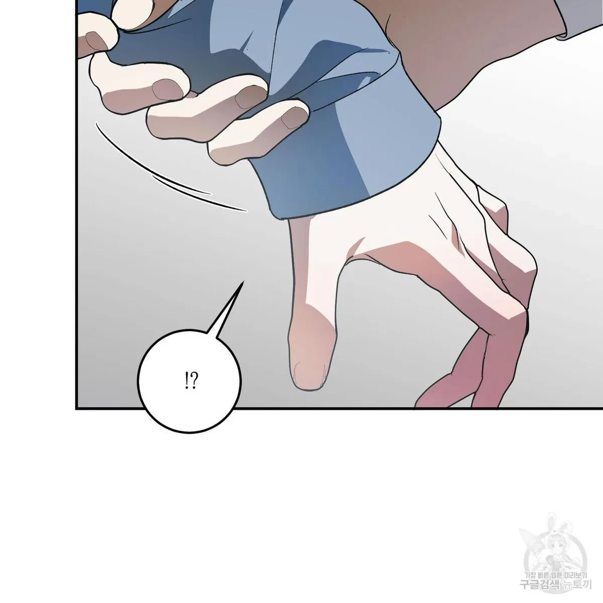 My Master, My Joo-In Chapter 54, page 32